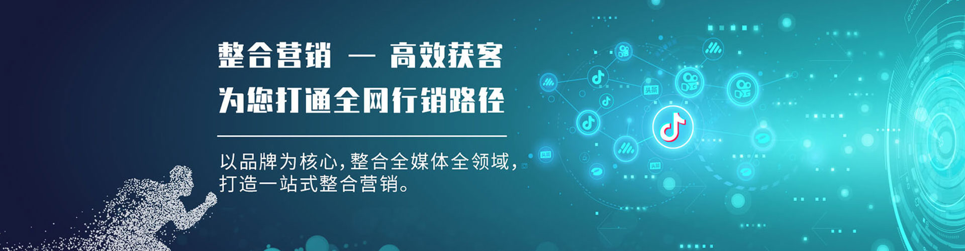 红谷滩推广信息流