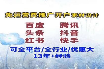 行业典范：百度竞价托管外包成功案例剖析